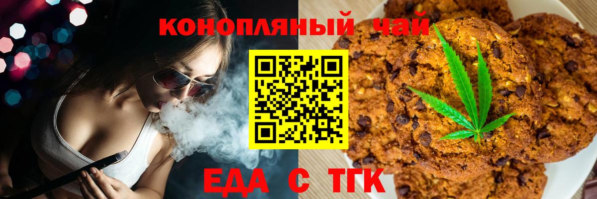 ГАШИШ  ГАШИШ  КОКАИН  Марихуана  Павлово  МЕФ кристаллы  Вход с VPN  Вейп ТГК 