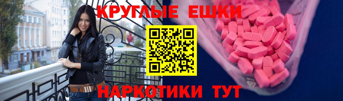 ЭКСТАЗИ XTC Павлово