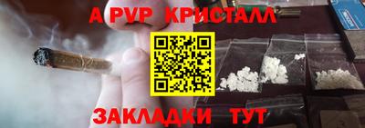 стафф Пыть-Ях