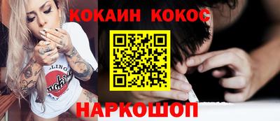 PSILOCYBIN Пушкино
