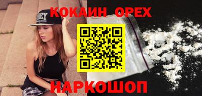 PSILOCYBIN Пушкино