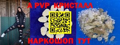 скорость Пугачёв