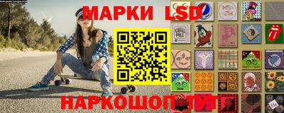 стафф Пыть-Ях
