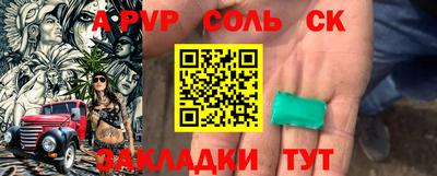 PSILOCYBIN Пушкино