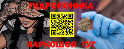 стафф Пыть-Ях