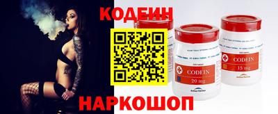 стафф Пыть-Ях