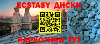 стафф Пыть-Ях