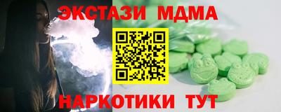 PSILOCYBIN Пушкино
