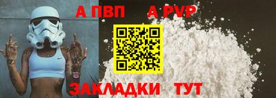 скорость Пугачёв