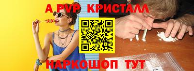скорость Пугачёв