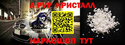 скорость Пугачёв