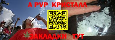 стафф Пыть-Ях