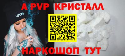 скорость Пугачёв