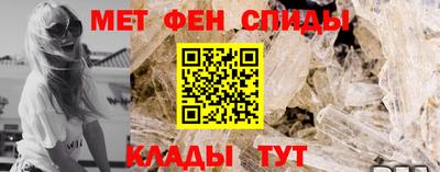 скорость Пугачёв
