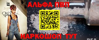 скорость Пугачёв