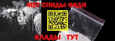 стафф Пыть-Ях