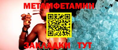 скорость Пугачёв