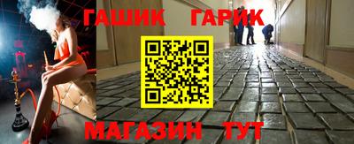 стафф Пыть-Ях