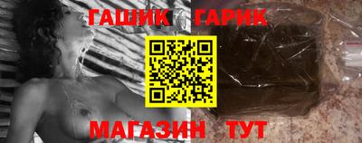 стафф Пыть-Ях