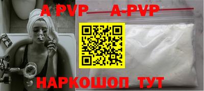 скорость Пугачёв