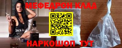 стафф Пыть-Ях