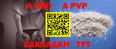 скорость Пугачёв