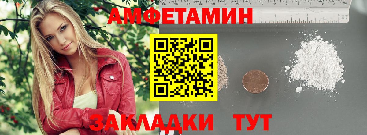 Павлово  Первитин винт  Первитин винт  Вход с VPN 
