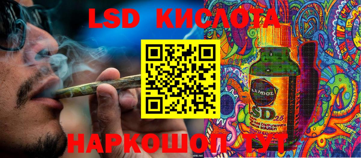 Наркотические марки 1500мкг  Наркотические марки 1500мкг  Вход с VPN  Павлово 