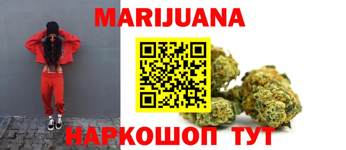 Бошки марихуана сатива  Марихуана ГИДРОПОН  Павлово  Вход с VPN 
